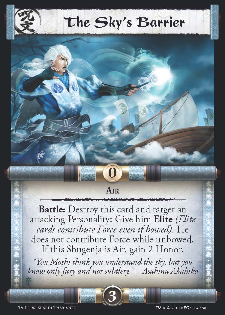 The Skys Barrier